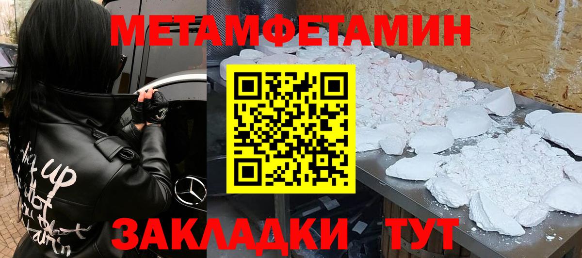 маркетплейс официальный сайт  Амфетамин 98%  Амфетамин  Вход с VPN  Воркута 