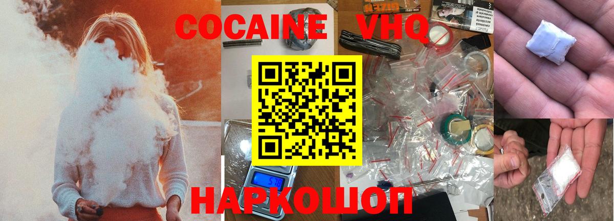 Воркута  КОКАИН Эквадор  КОКАИН  Вход с VPN  КОКАИН Эквадор 