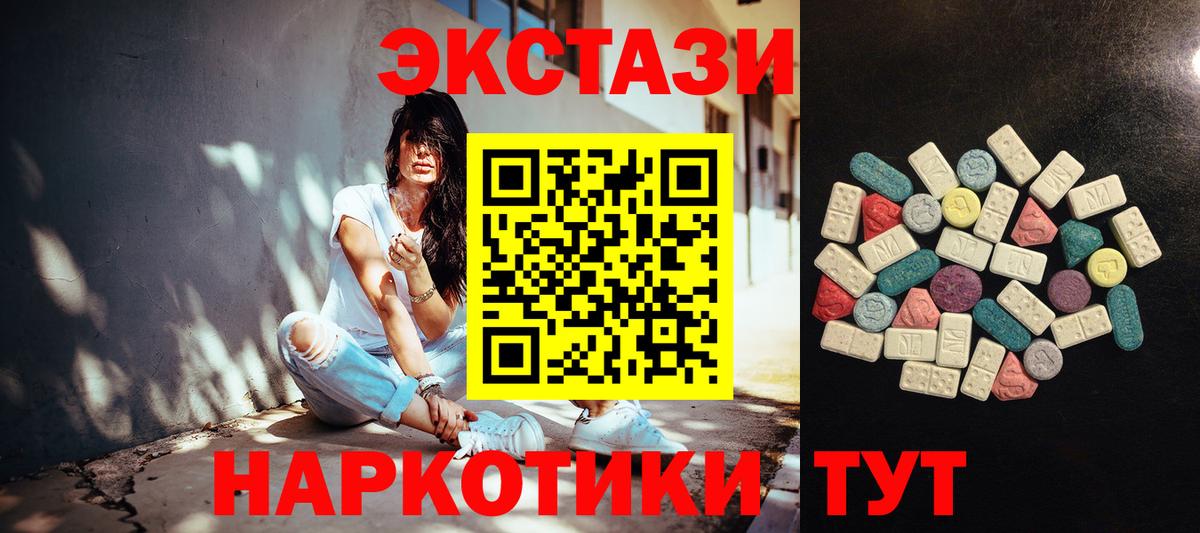 Ecstasy Punisher Воркута