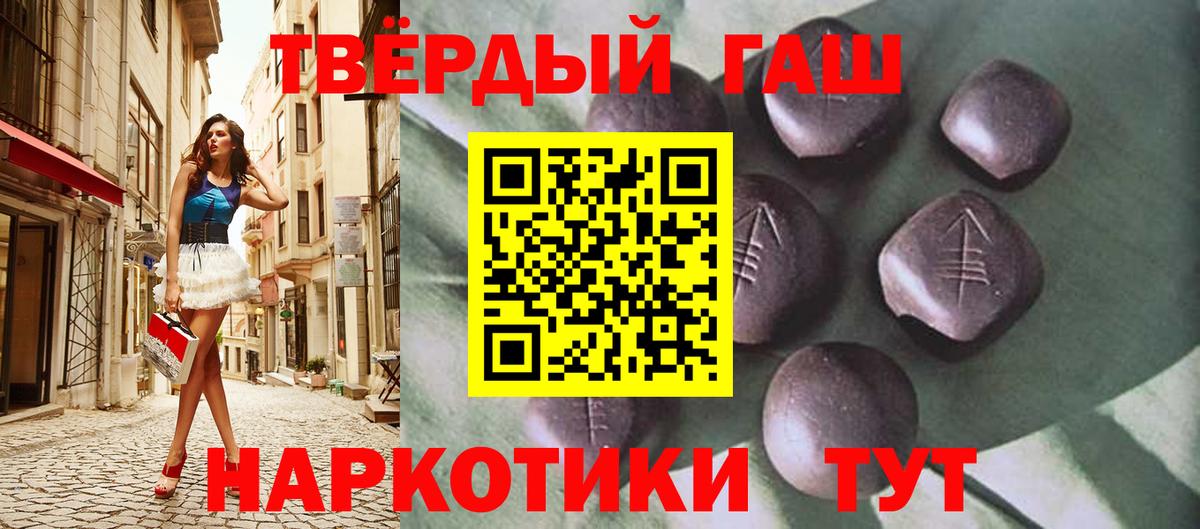 Воркута  ГАШ Ice-O-Lator  закладка  Вход с VPN  Гашиш ice o lator 