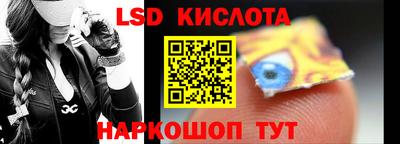 спиды Уссурийск