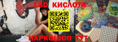 марки lsd Усть-Илимск