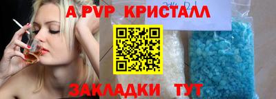 mdpv Усть-Джегута