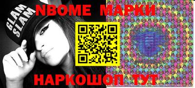 марки lsd Усть-Илимск