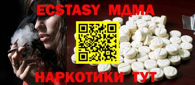 спиды Уссурийск