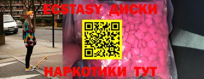 спиды Уссурийск