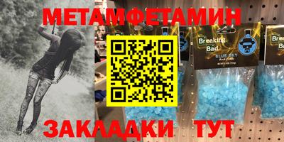 спиды Уссурийск