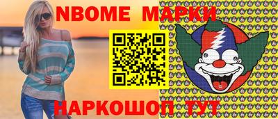 марки lsd Усть-Илимск