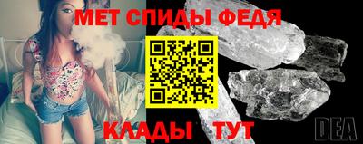 спиды Уссурийск