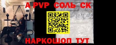 крисы Туймазы