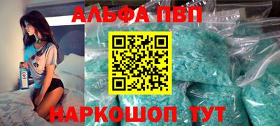 спиды Уссурийск