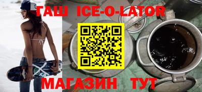 спиды Уссурийск
