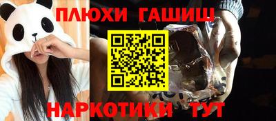 спиды Уссурийск