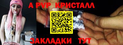 спиды Уссурийск