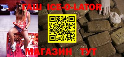 спиды Уссурийск