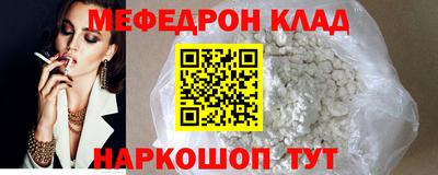 mdpv Усть-Джегута
