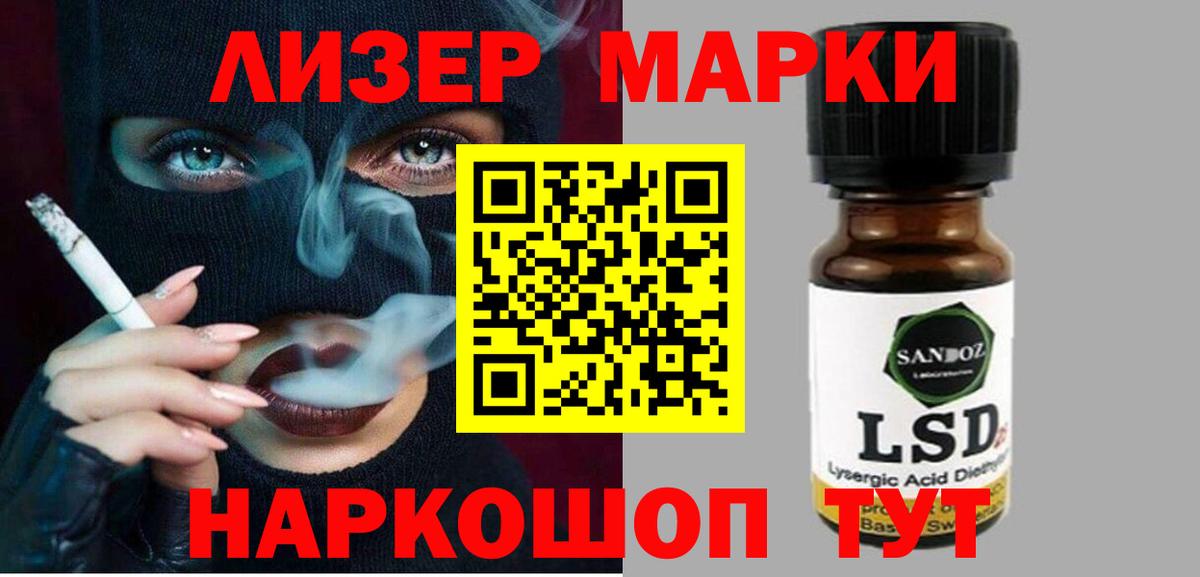 ЛСД экстази кислота Воркута