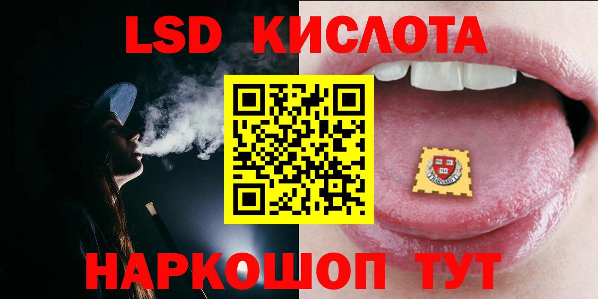 Лсд 25 экстази ecstasy  Лсд 25 экстази кислота  Воркута  Вход с VPN 
