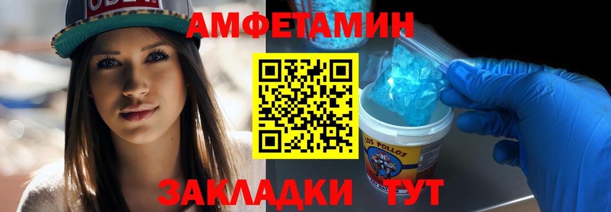 Метамфетамин  Метамфетамин Methamphetamine  Воркута  Вход с VPN  Метамфетамин Methamphetamine 