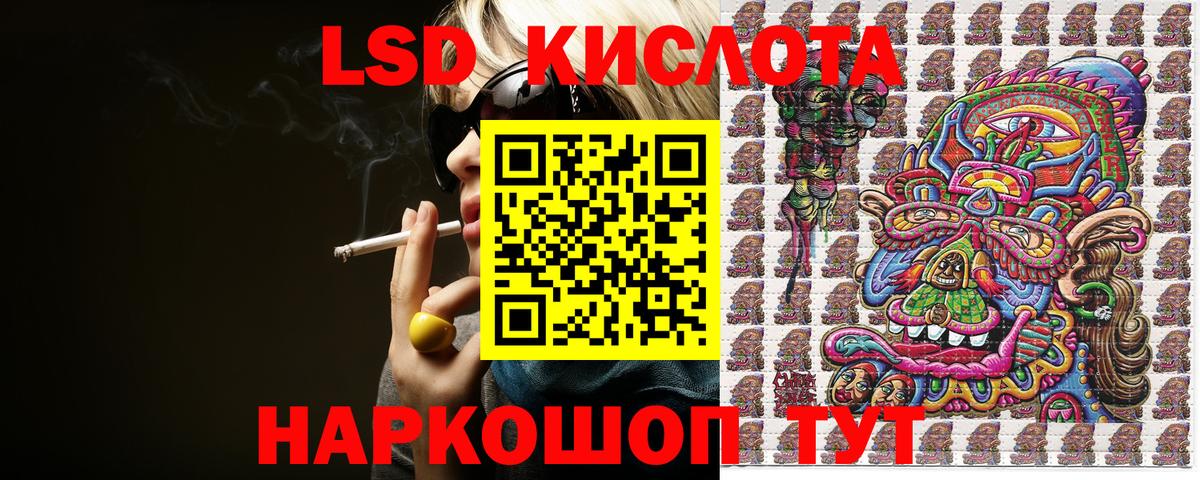 Наркотические марки 1,5мг  Наркотические марки 1,5мг  как найти закладки  Марки N-bome  Воркута  Вход с VPN 