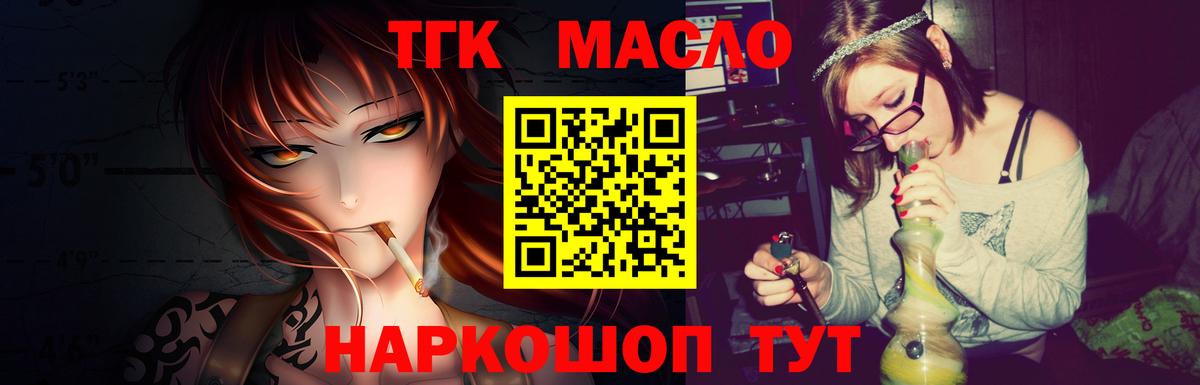 Дистиллят ТГК концентрат Воркута