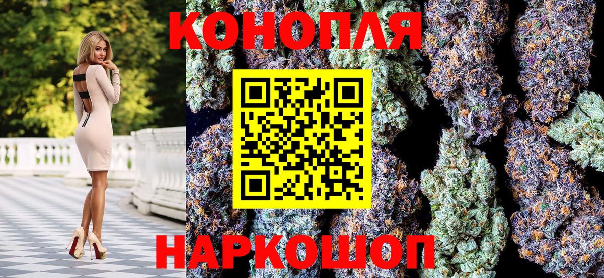 Воркута  Канабис тримм  Вход с VPN  Канабис сатива 